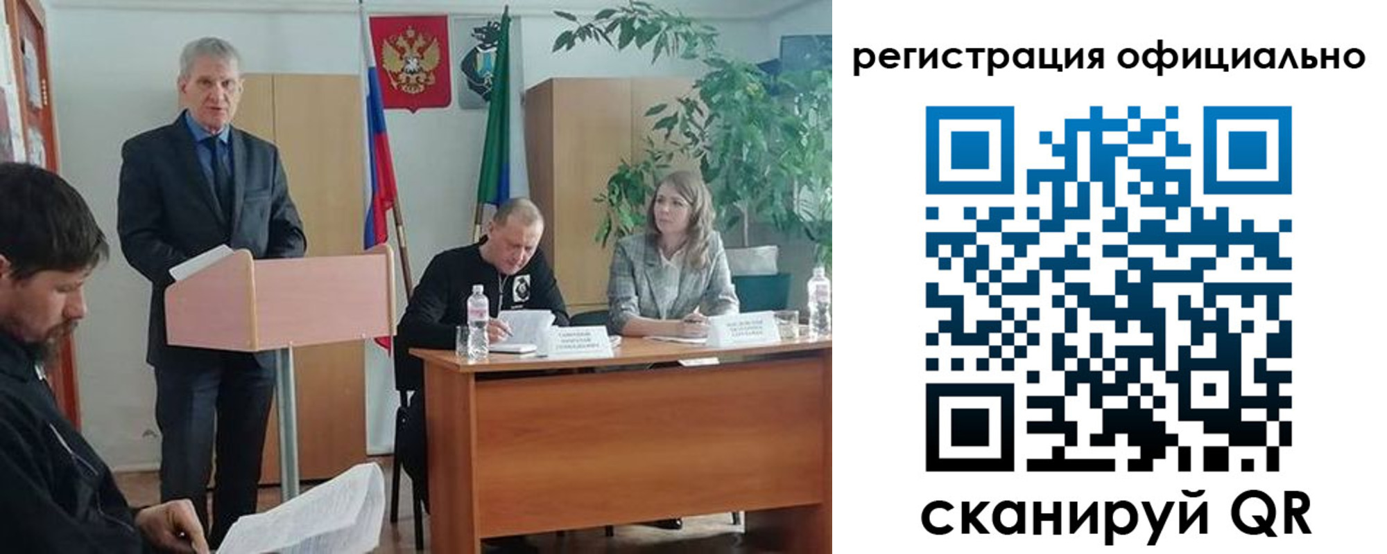 временная регистрация поиск в Снежногорске