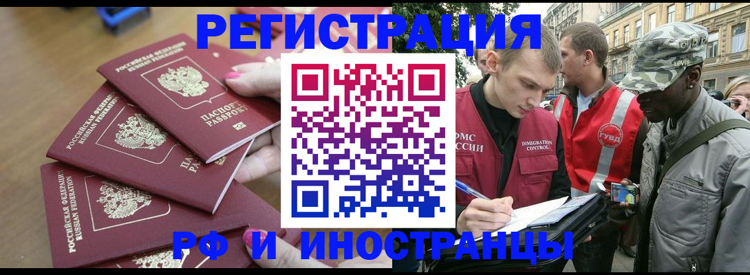 регистрация для школы в Снежногорске